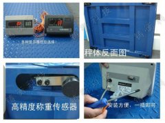 怎样更换草莓视频在线官网的传感器